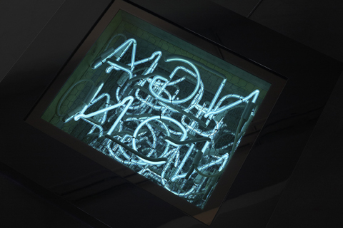 Black box encasing neon text